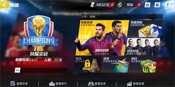 UCLA女篮创历史夺得NCAA冠军！雷霆华莱士高调发文祝贺女友
