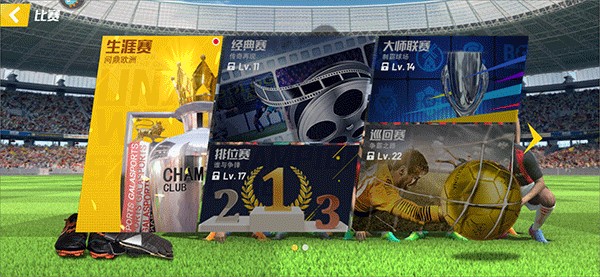 05月24日 德国杯决赛 拜仁慕尼黑vs斯图加特 全场录像回放