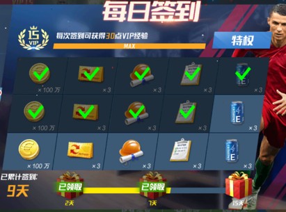 六台：皇马更衣室相信有能力逆转拜仁，次回合贝林厄姆将首发