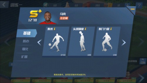西蒙尼是弗里克执教以来交手次数最多的教练，10场6胜2平2负