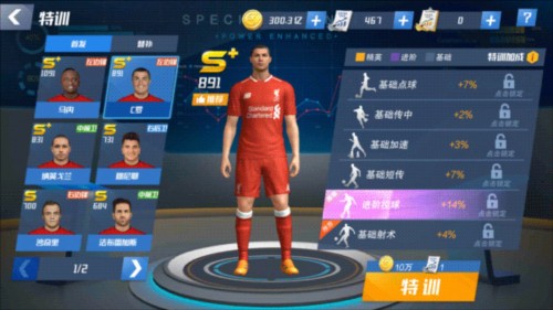 杰拉德：希望路易斯