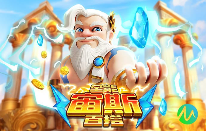 阿德耶米：通常我不挑衅球迷，但斯图加特在我们主场干过这事
